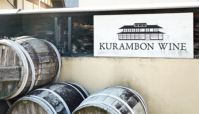 くらむぼんワイン